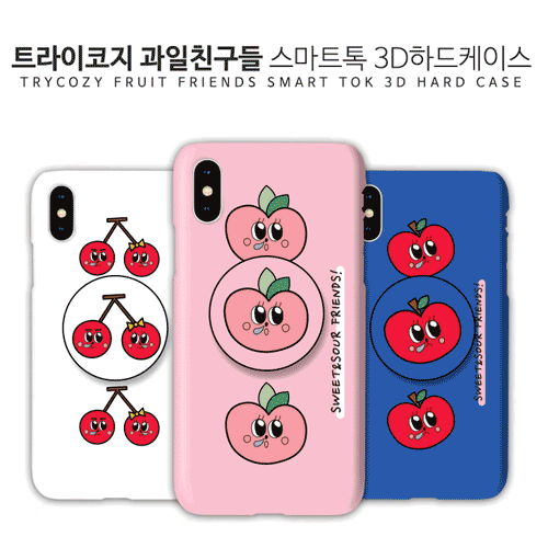 과일 친구 스마트톡  하드 케이스 (갤럭시 아이폰 LG 90기종), , 코지, 