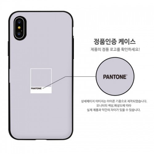 팬톤 카드 도어 범퍼 케이스 (갤럭시 아이폰 LG 60기종), , 코지, 