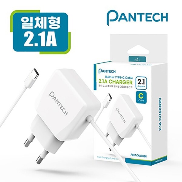 2.1A C타입 일체형 가정용충전기, 2만원이상 무료배송, 사은품증정, 당일발송, 스피디, 